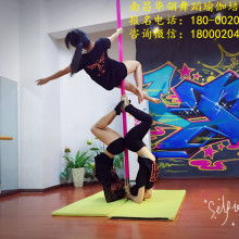 北京于田鋼管舞培訓學校