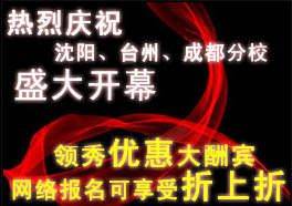 北京羅蘭鋼管舞培訓-錢眼產品