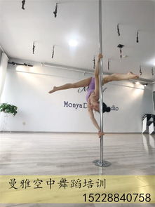 舞動纖姿，煥發魅力 成都鋼管舞培訓如何助您重塑健康與自信