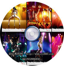 鋼管舞光盤 從入門到精通的視覺指南與培訓(xùn)資源全解析